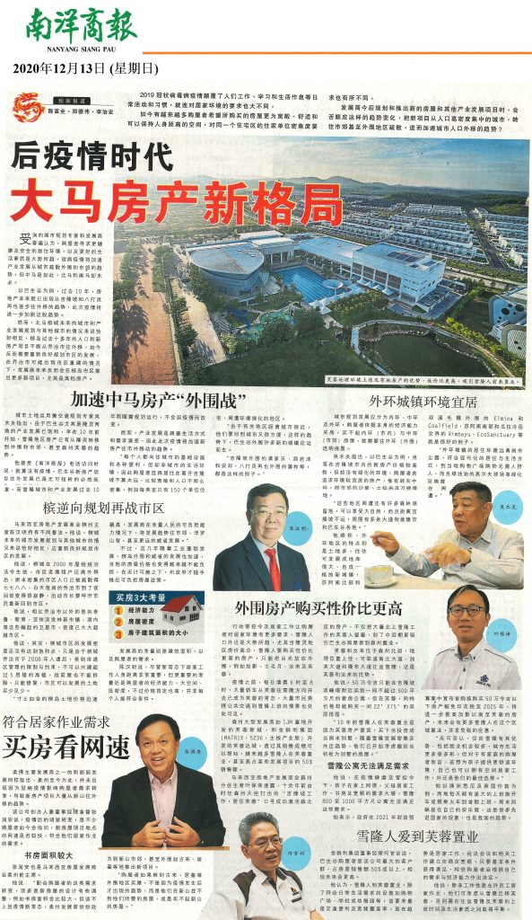 Nanyang news